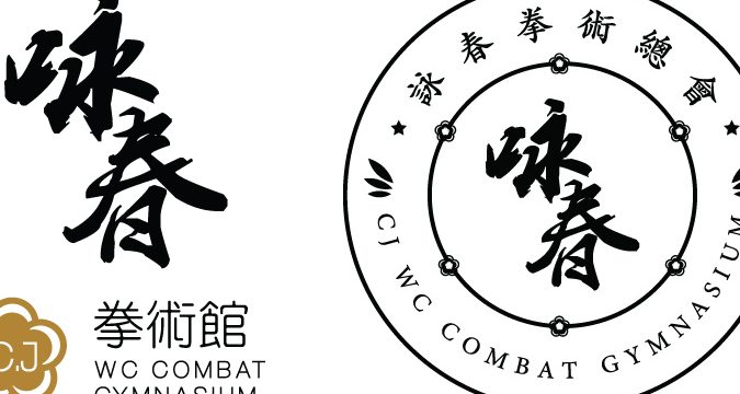 cj wc combat gymnasium cje5928fe698a5e68bb3e8a193e9a686efbc89