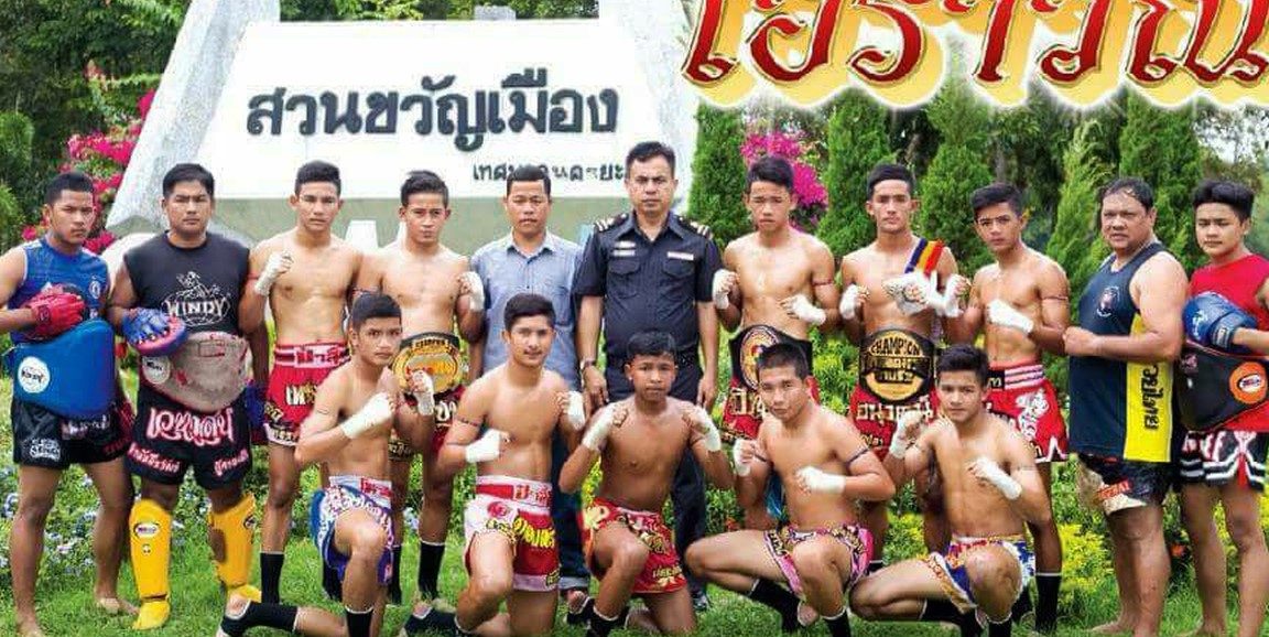 ERAWAN MUAY THAI GYM 1 erawan muay thai gym