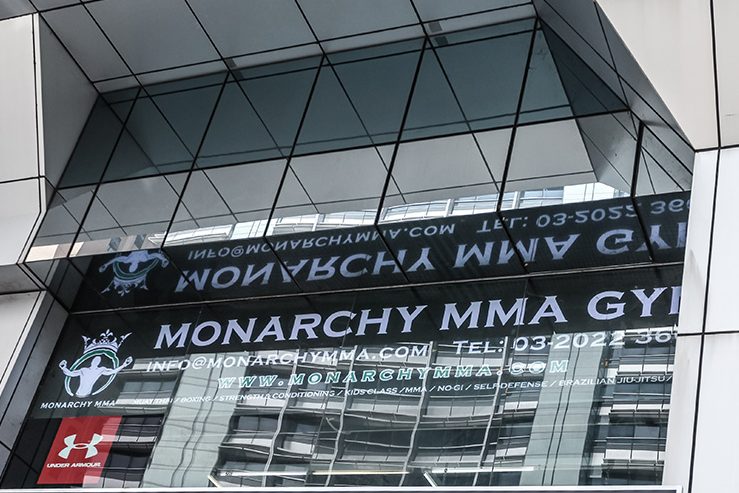 Monarchy MMA | City Centre Branch 1 monarchy mma city centre branch