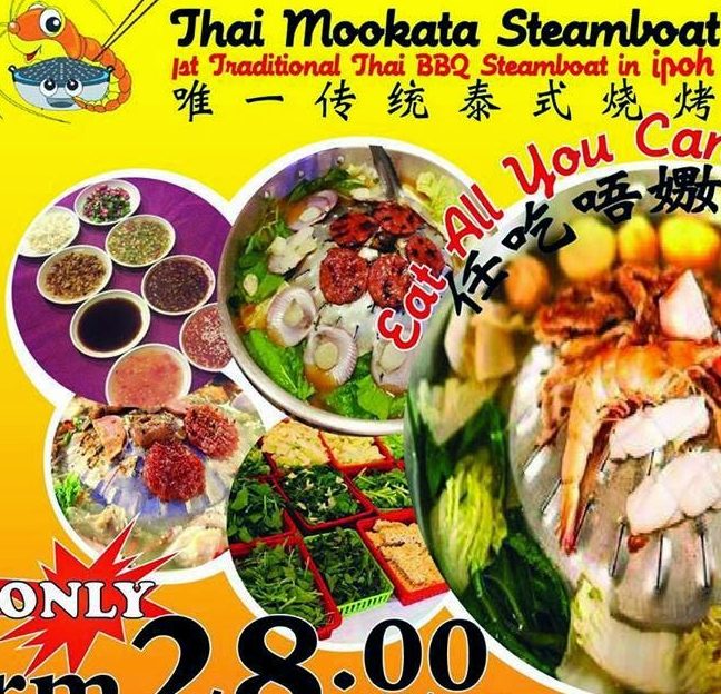 Thai Mookata Steamboat Ipoh 怡保泰烧烤 1 thai mookata steamboat ipoh e680a1e4bf9de6b3b0e783a7e783a4